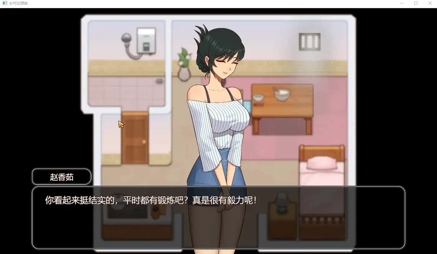 游戏截图3