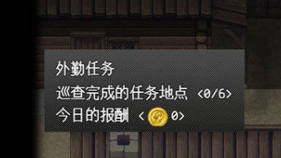 异端审问官白灼监狱 版本内容 展示图 8