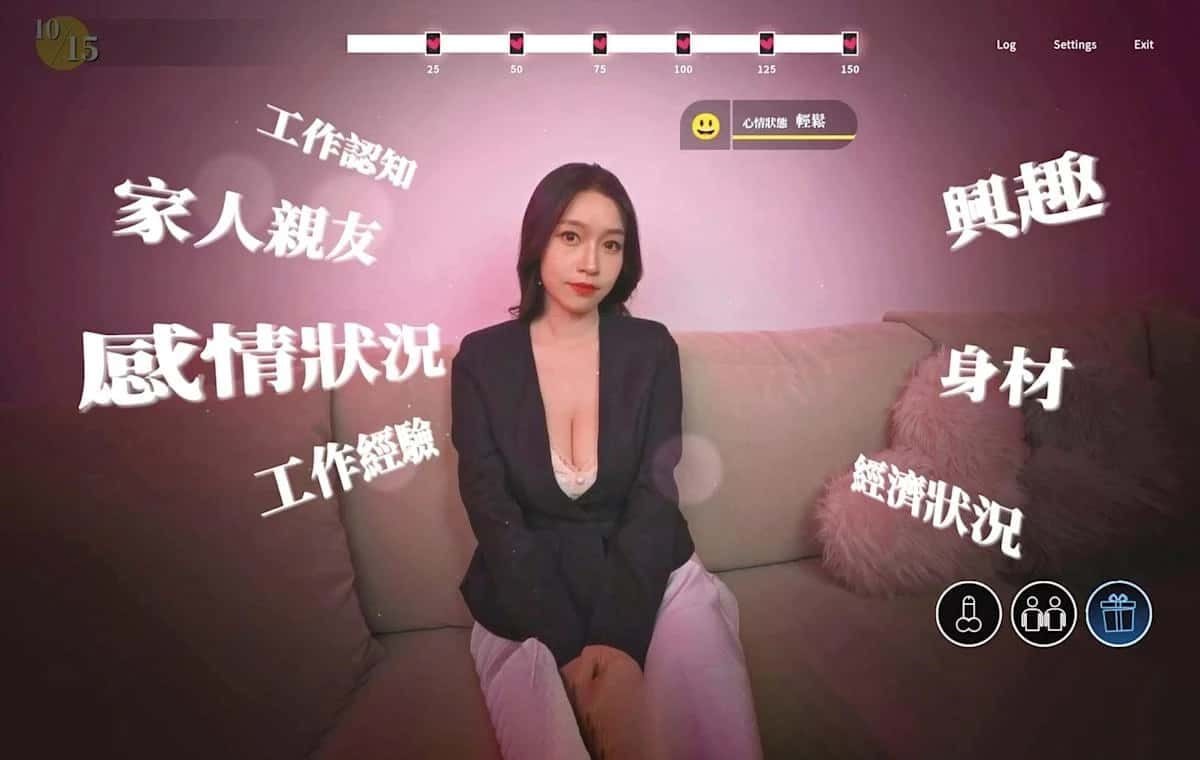 这个面试有点硬 中文界面 资料图 3