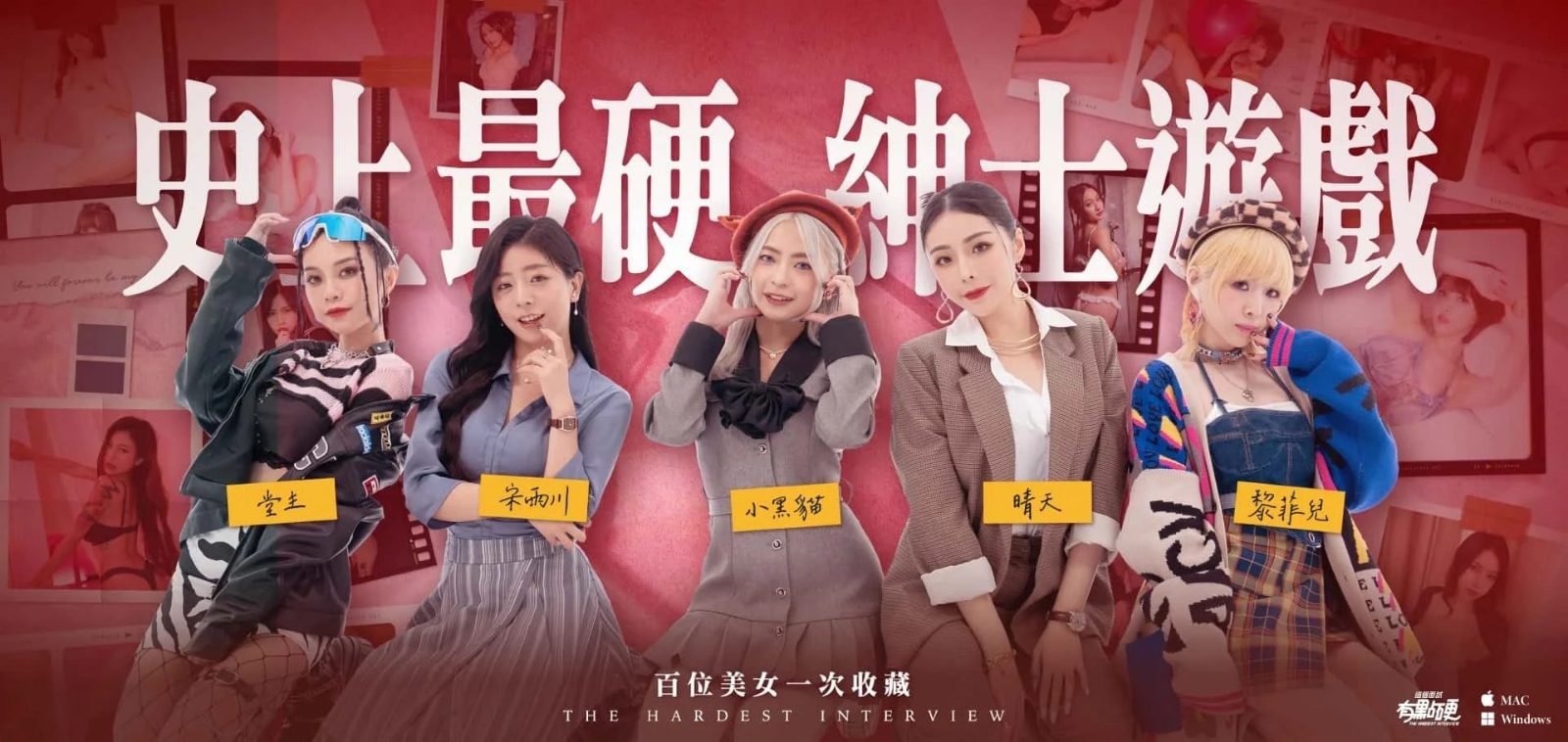 这个面试有点硬 支线内容 内容截图 8